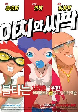 微星怎么进入主板bios设置